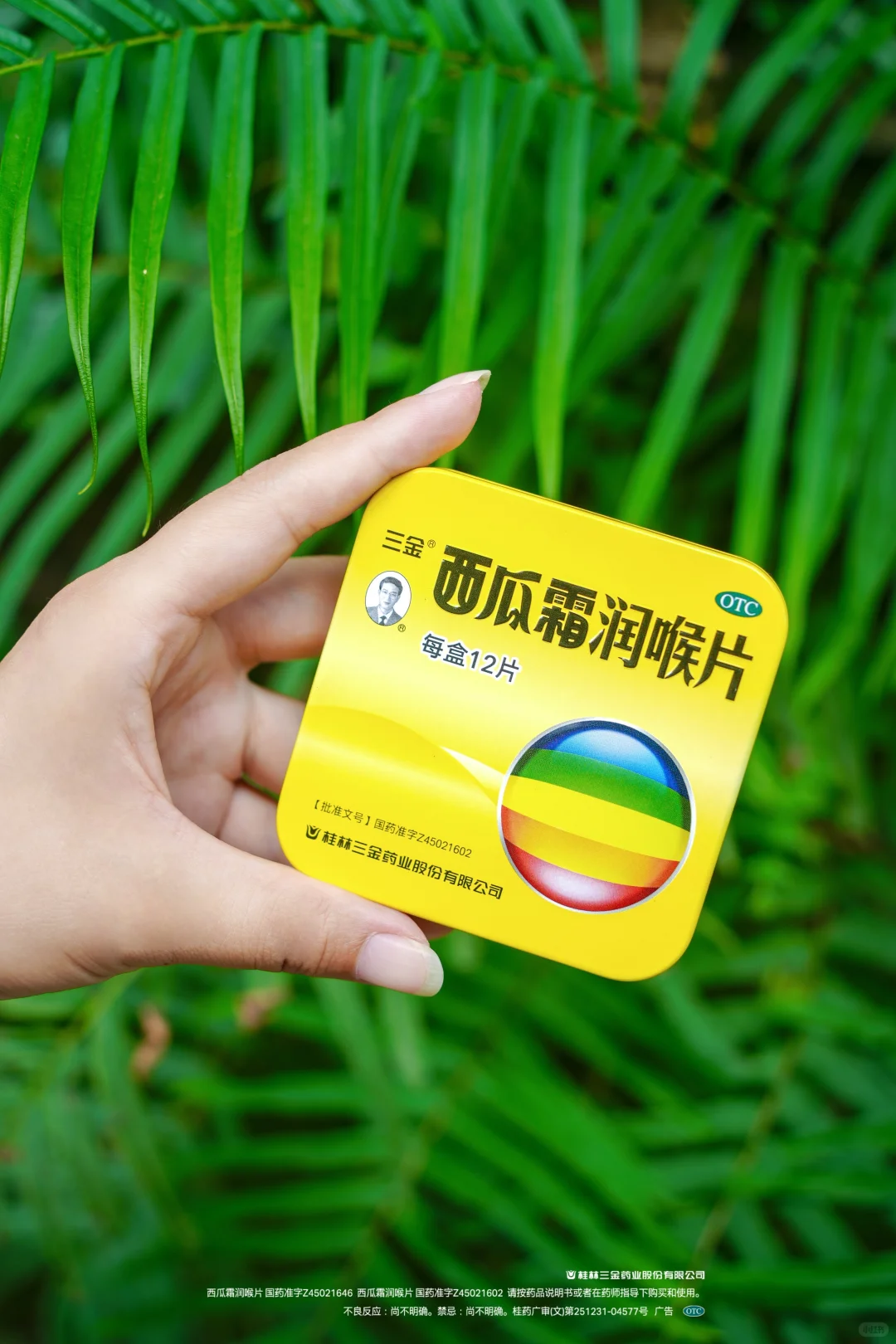 恩施已回，坚决不删！能帮一个是一个……