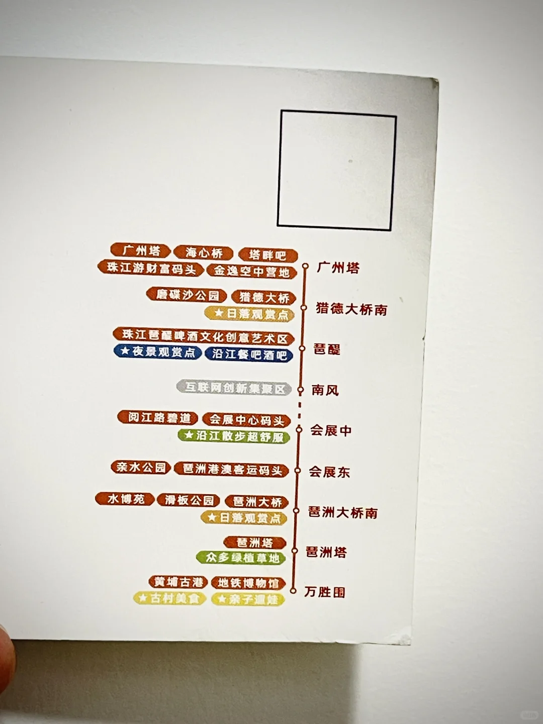 2025最新攻略在广州，票价2元就可以玩转一天