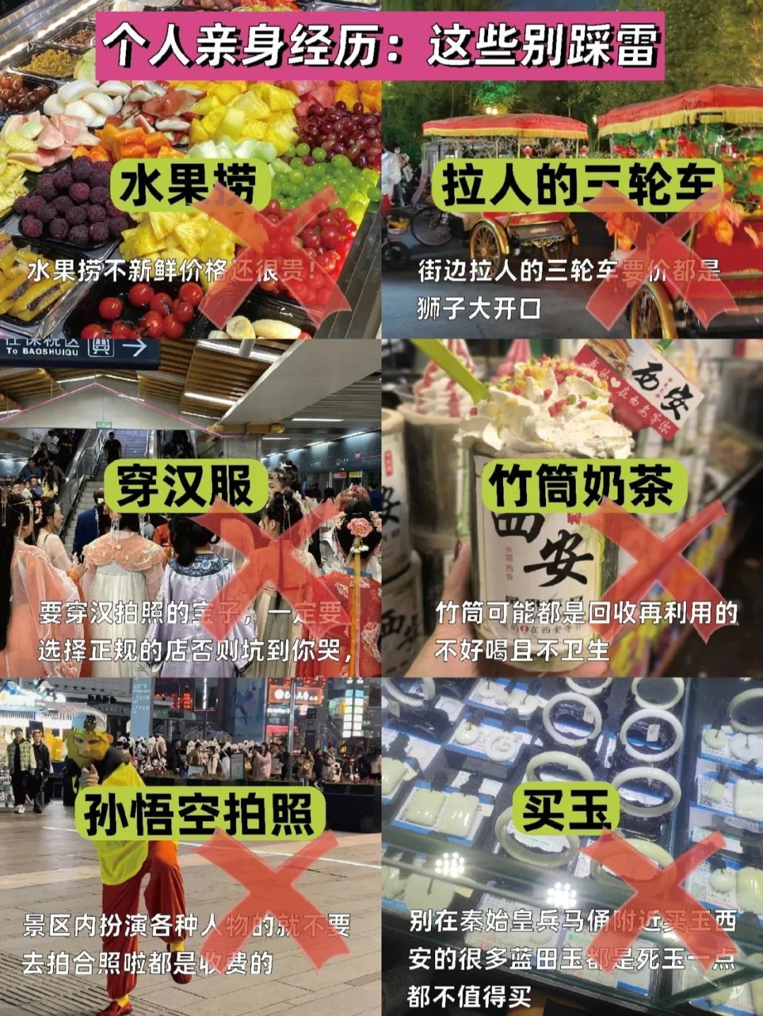 西安的秋，你绝对想不到的惊喜！🍂