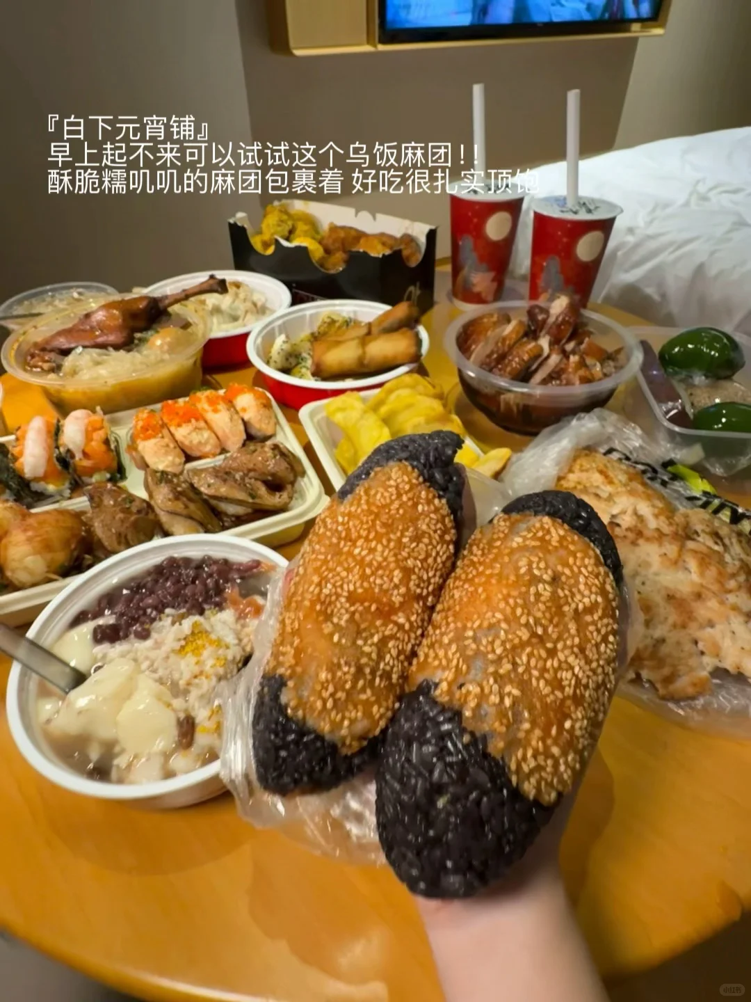 南京旅游攻略懒人版（酒店外卖篇）！！