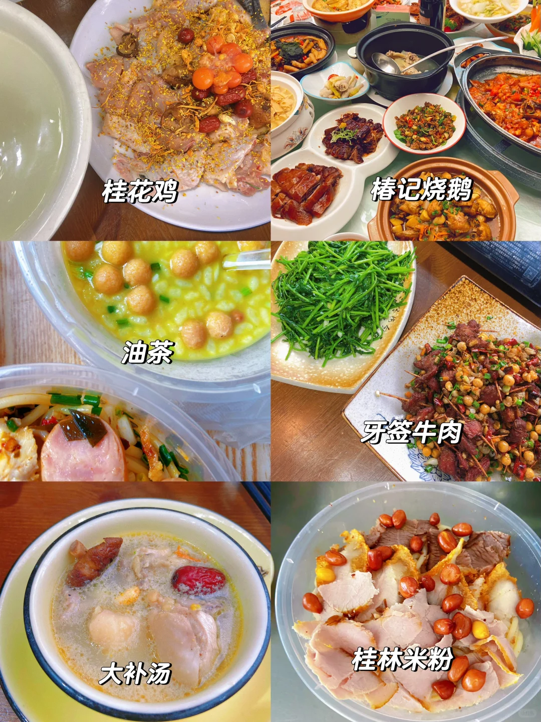 桂林阳朔旅游3天2晚超详细攻略来啦