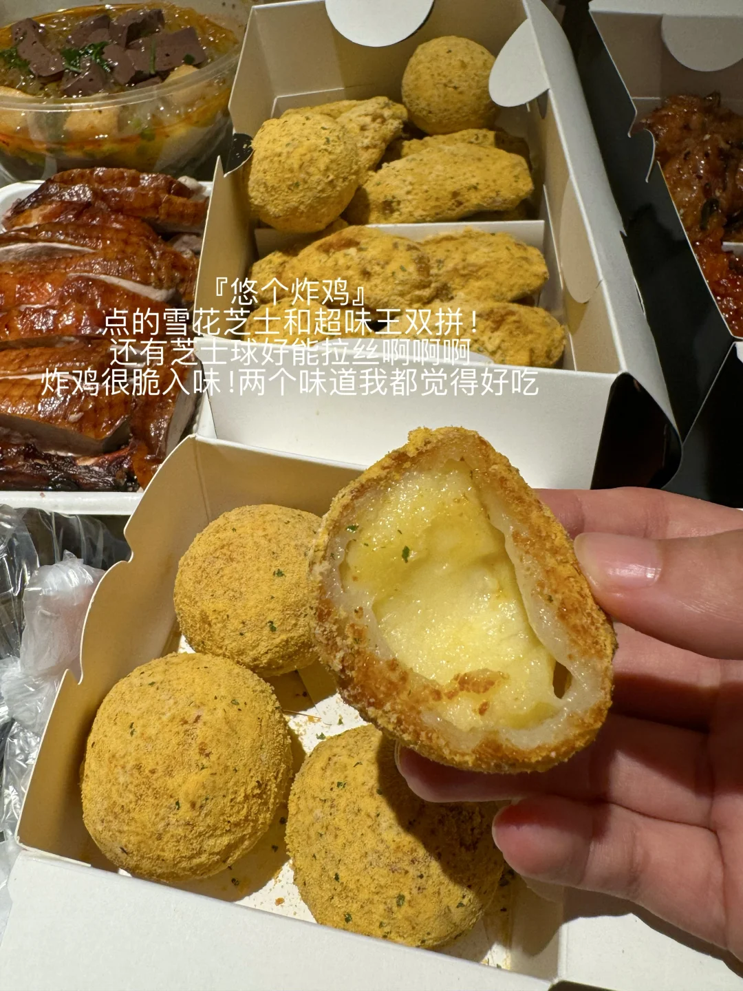 南京旅游攻略懒人版（酒店外卖篇）！！