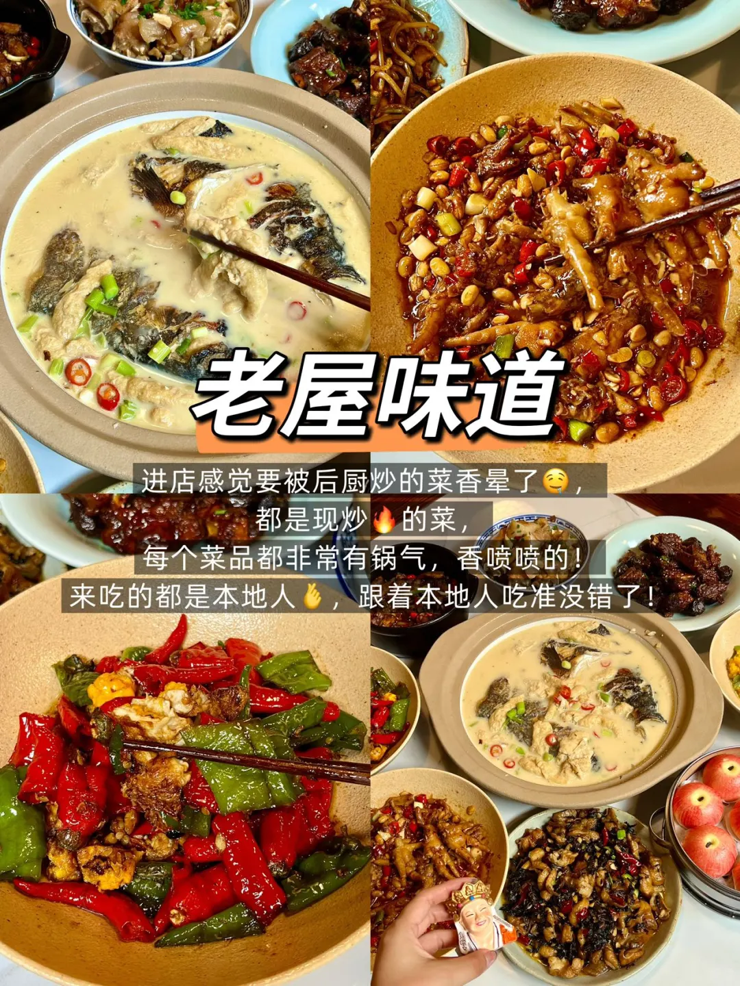 本J人对自己做的景德镇攻略越看越满意。。。