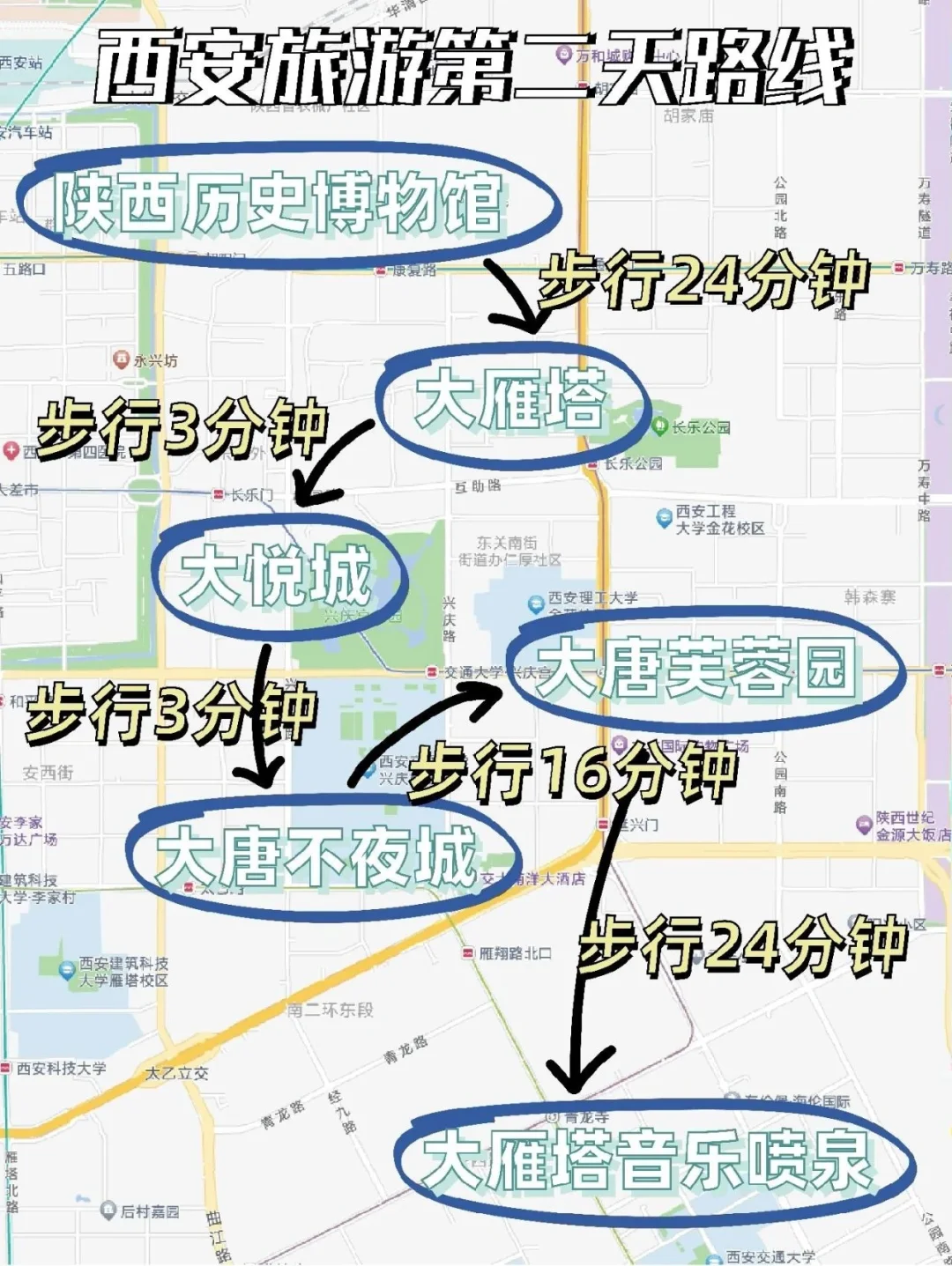 西安的秋，你绝对想不到的惊喜！🍂