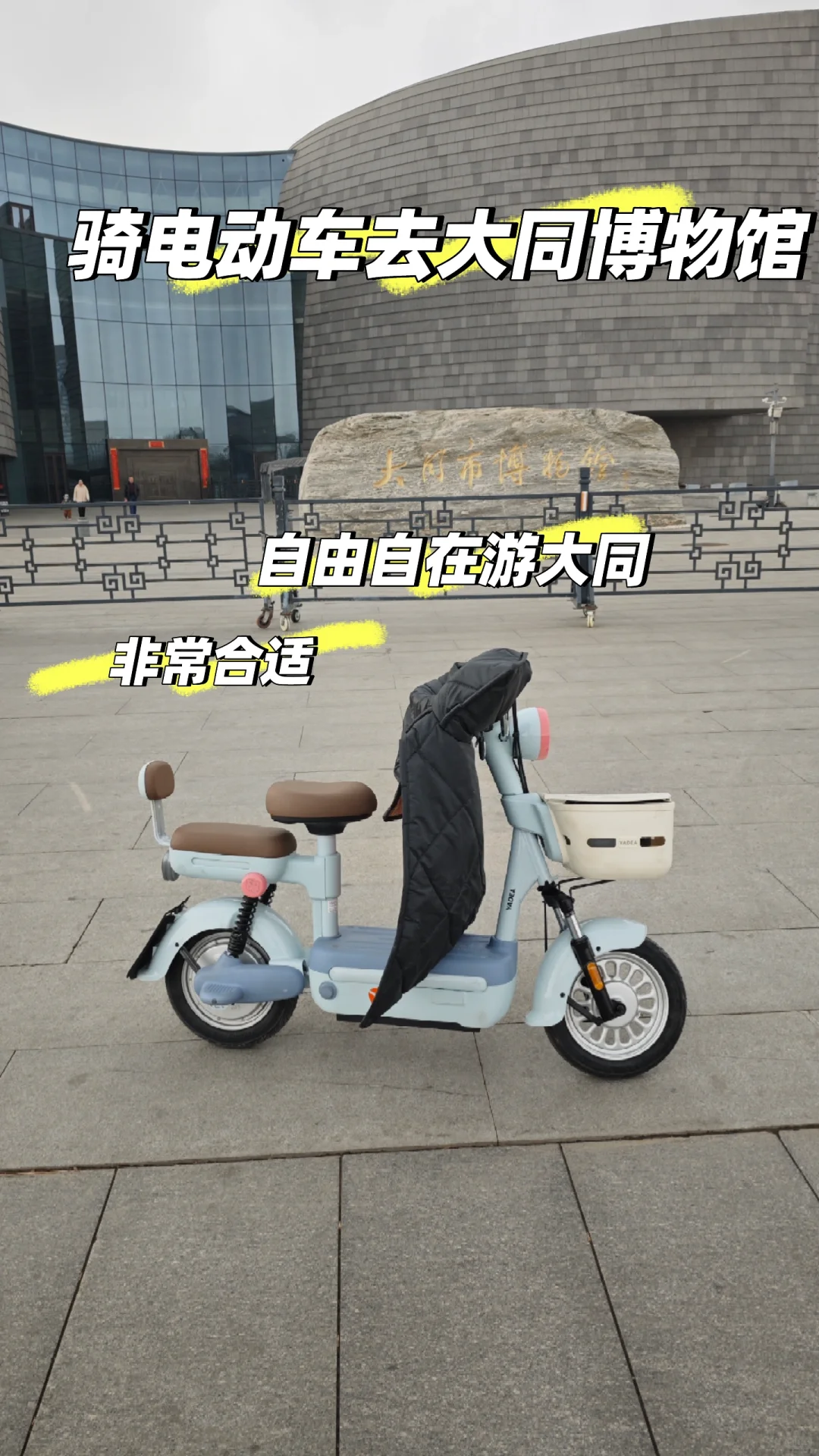 第一次去大同应该怎么玩？