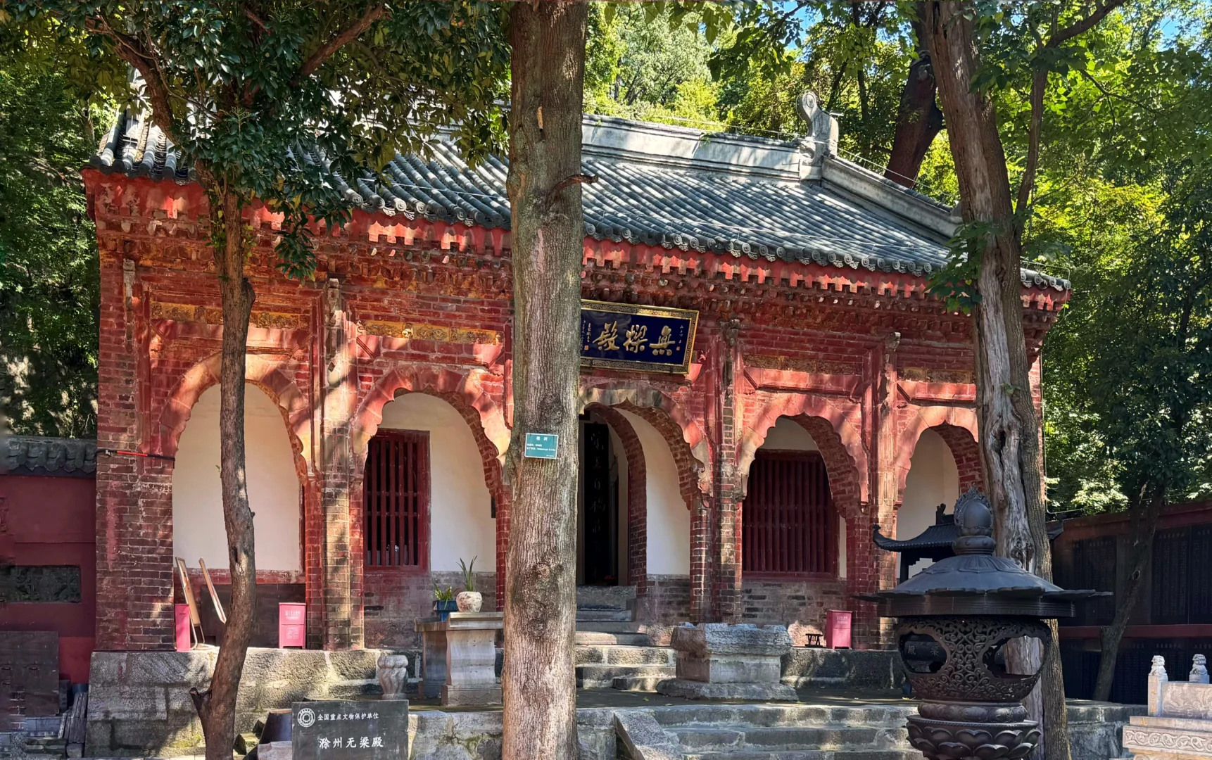 我的琅琊山全程体验第一条请切记切记！