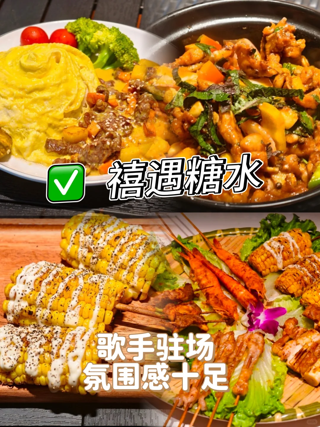 北海景点必玩版