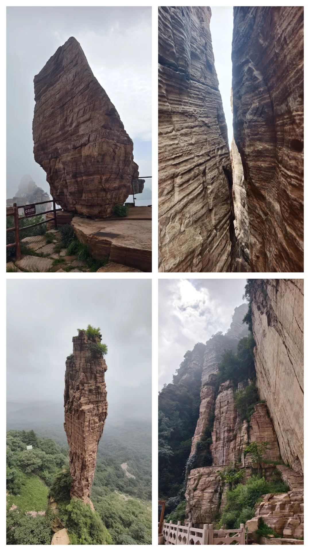 东太行一日游实用攻略🚩