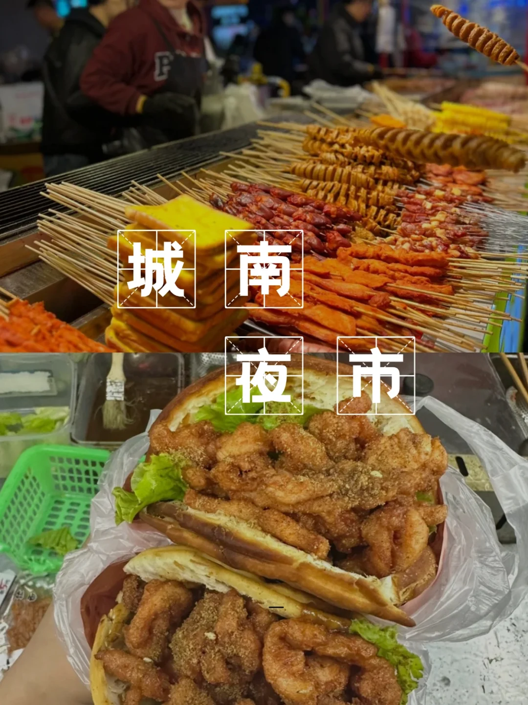 🏃‍♀邯郸极限一日游！吃玩拍全拿下