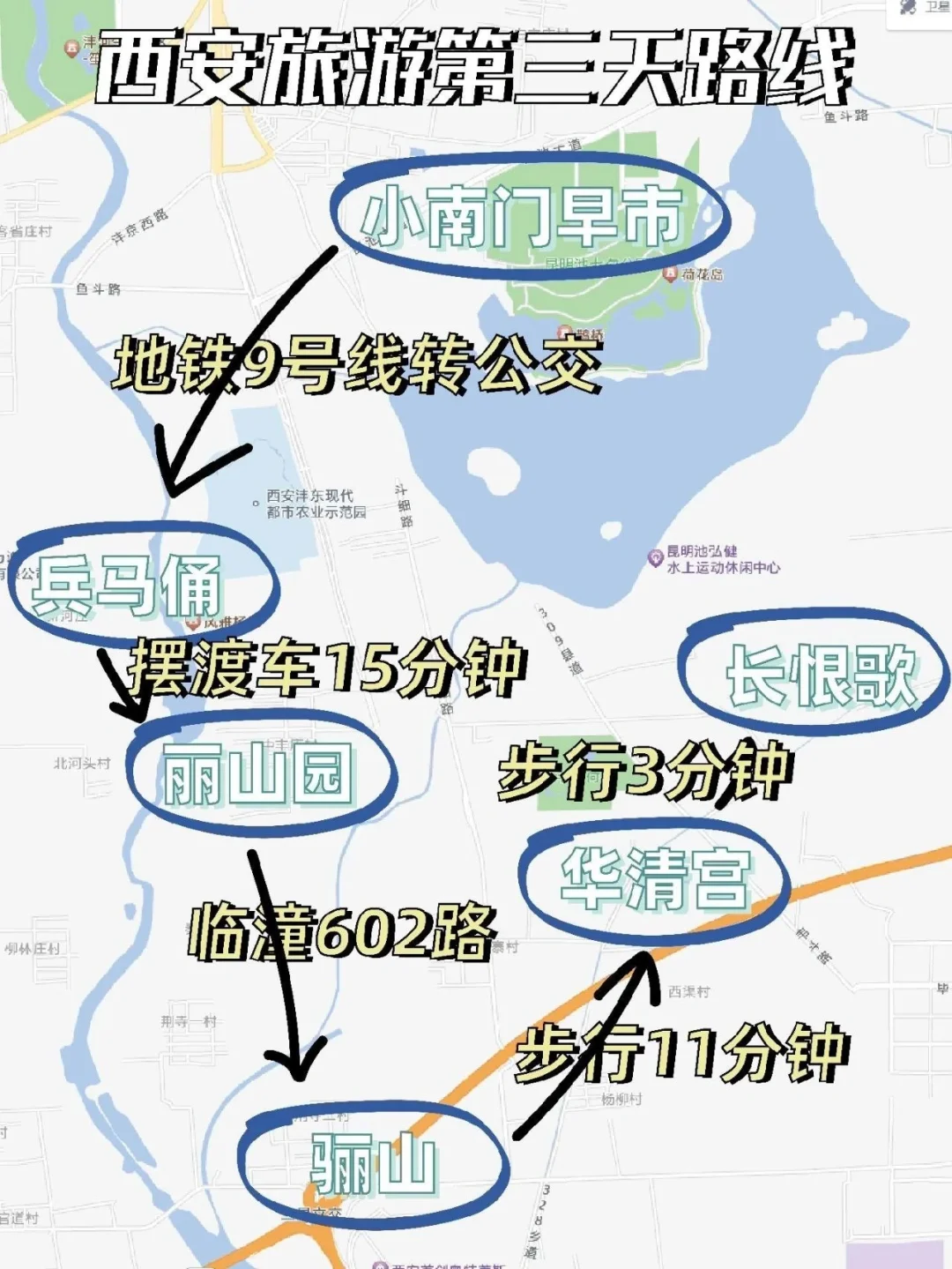 西安的秋，你绝对想不到的惊喜！🍂