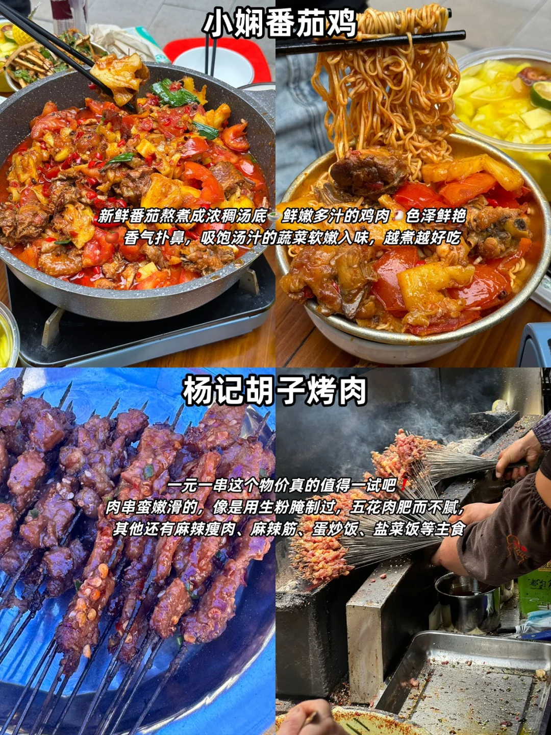 贵阳暑假旅游攻略来啦～这些一定要注意❗️