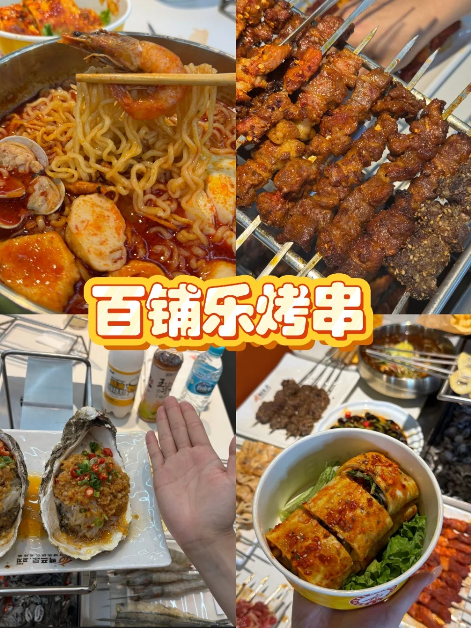 延吉暑假旅游攻略 | 保姆级避雷指南✅