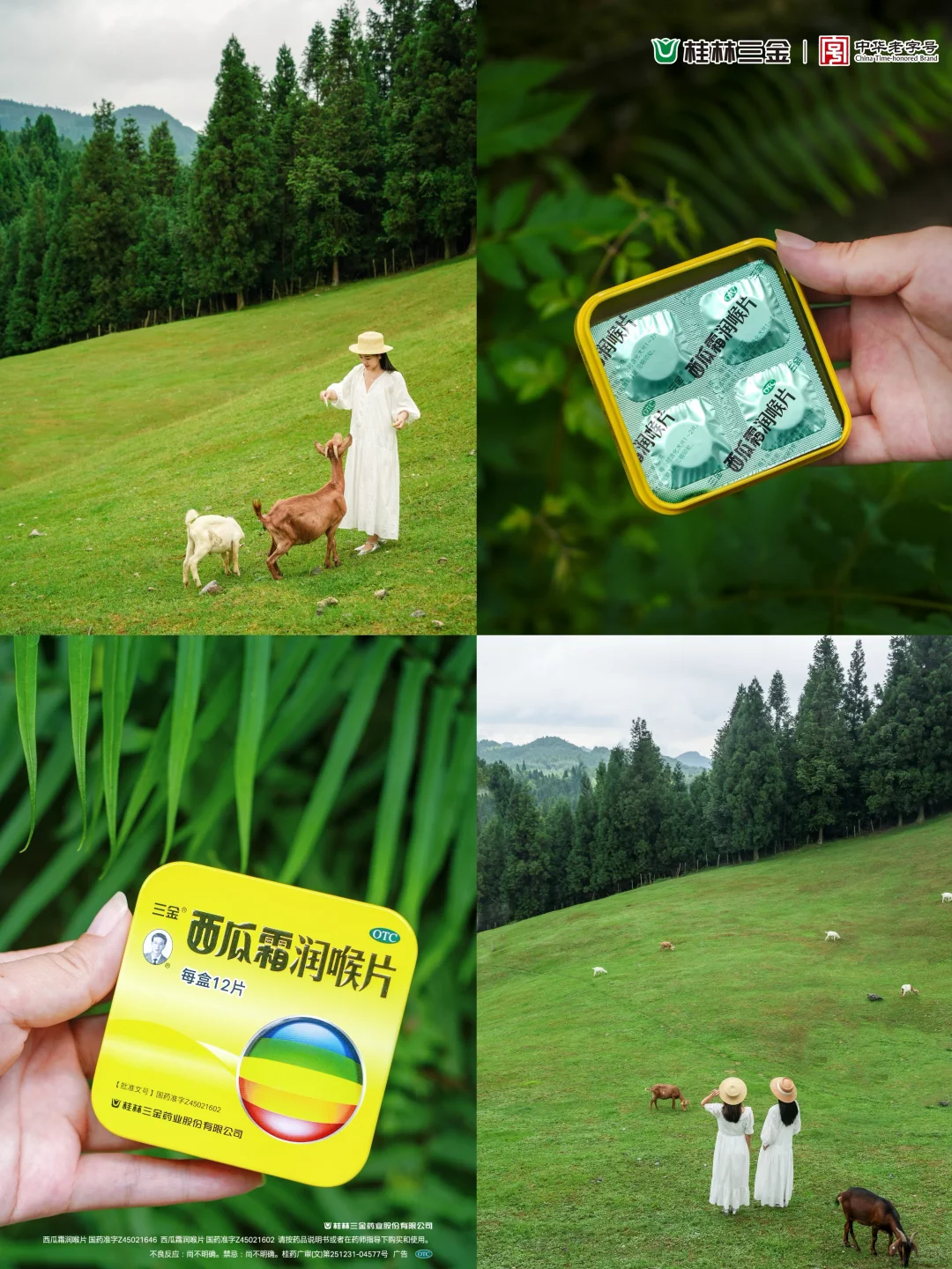 恩施已回，坚决不删！能帮一个是一个……