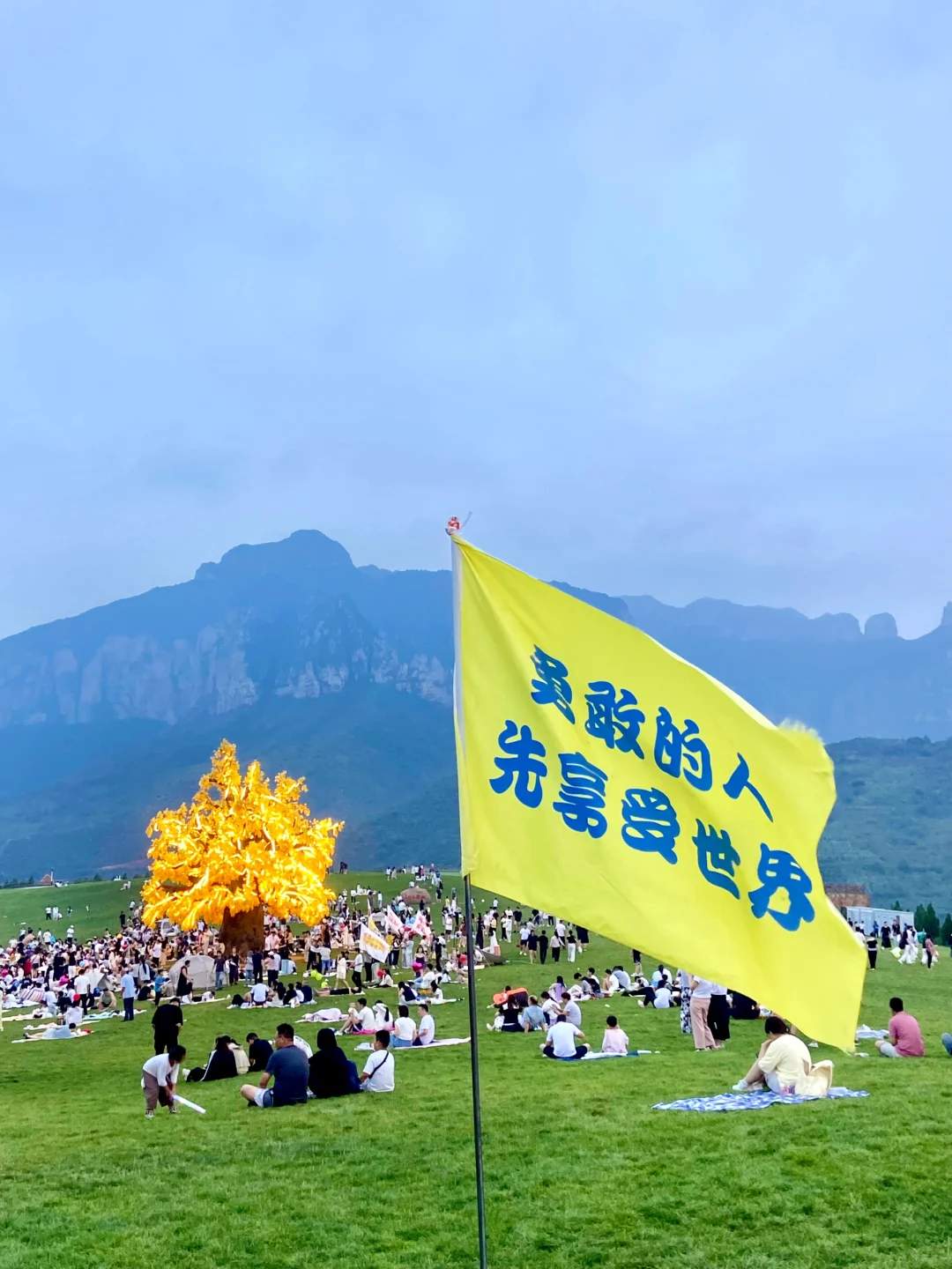 太行五指山空中草原
