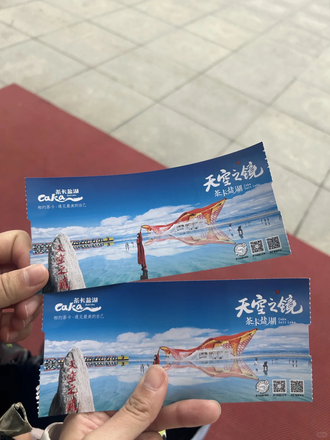 青甘大环线强推