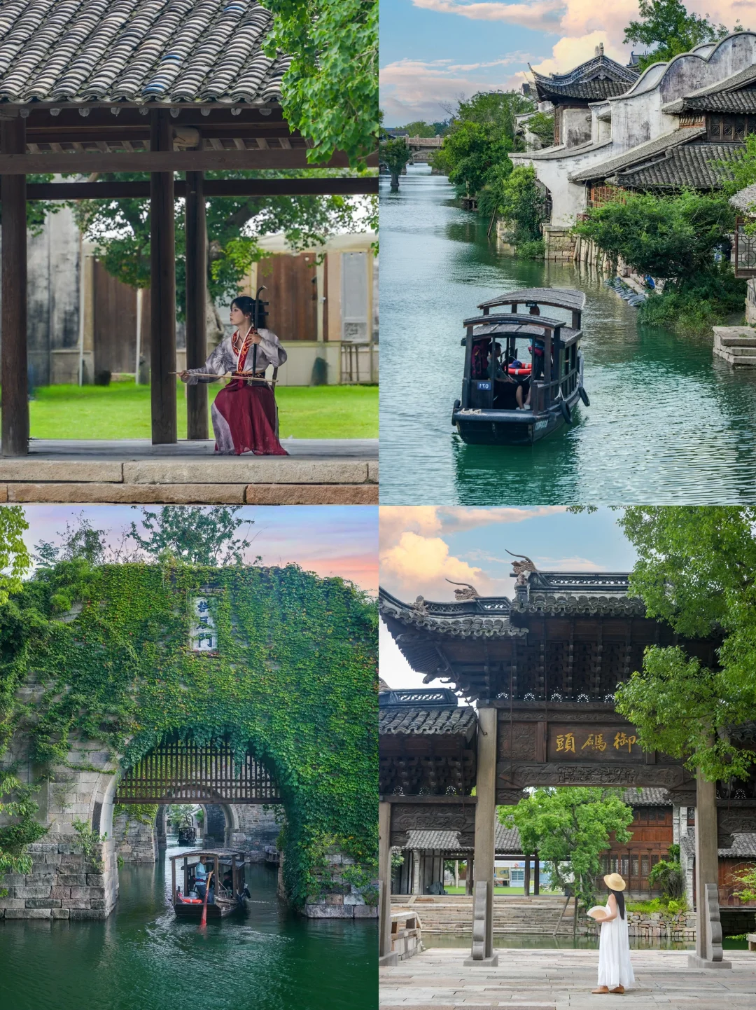 比起苏杭，更爱这个低调的梦中江南……