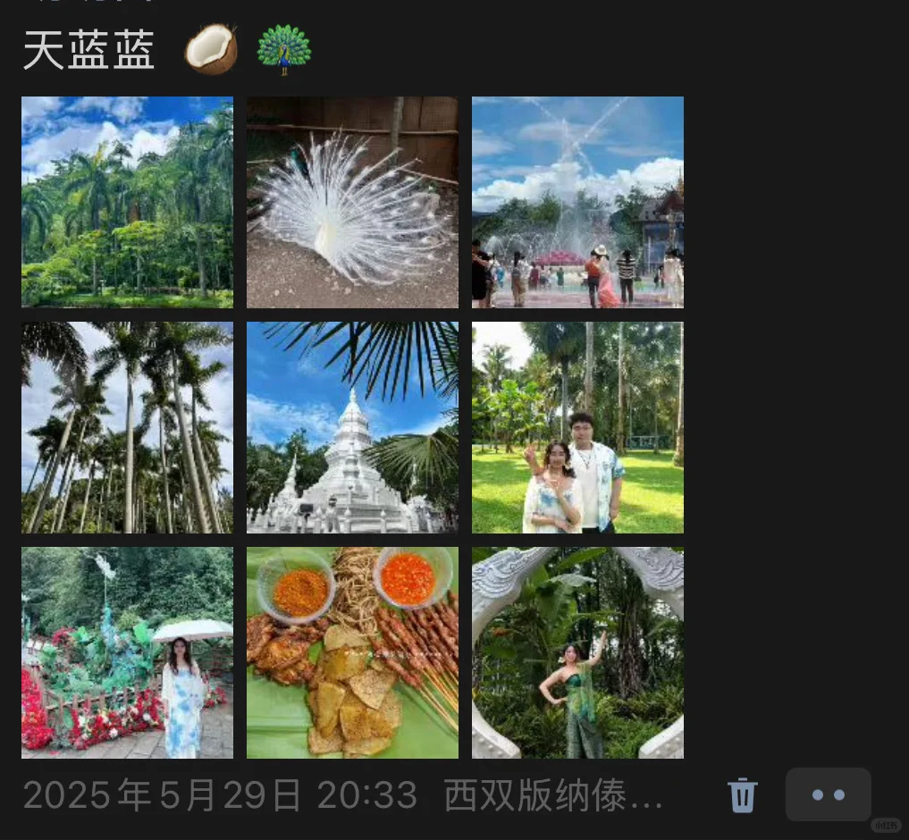 熬夜写的5千字云南旅游攻略！情侣闺蜜抄作业