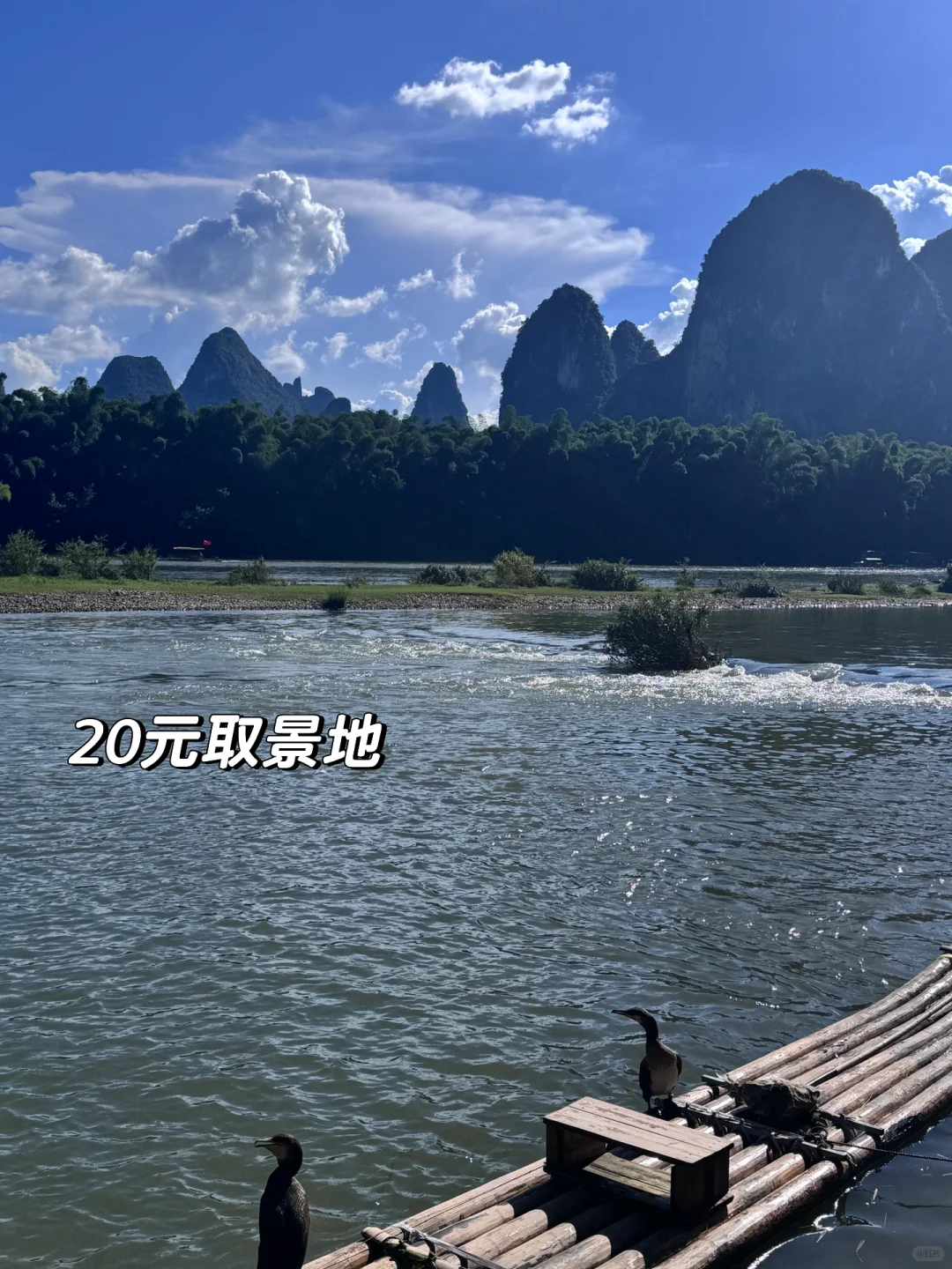 桂林的坑 我先帮你避了