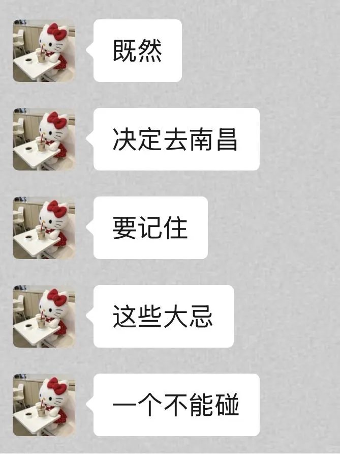 两个抠搜女从南昌回来了！内容很脏但真实