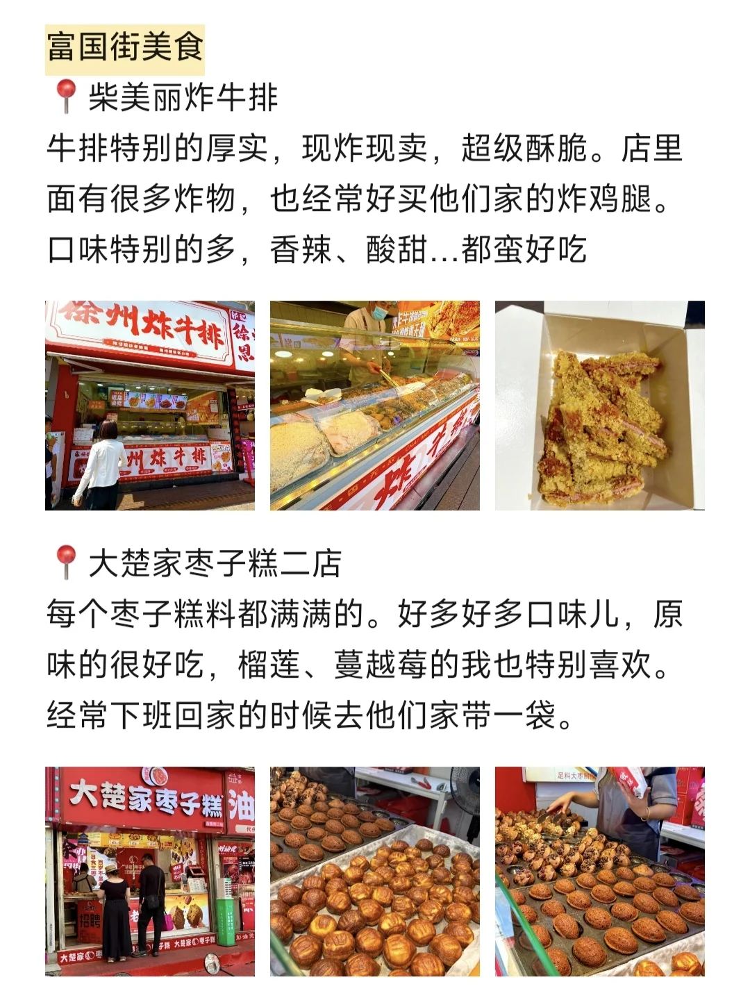 这就是徐州现状。。没来的听劝！！