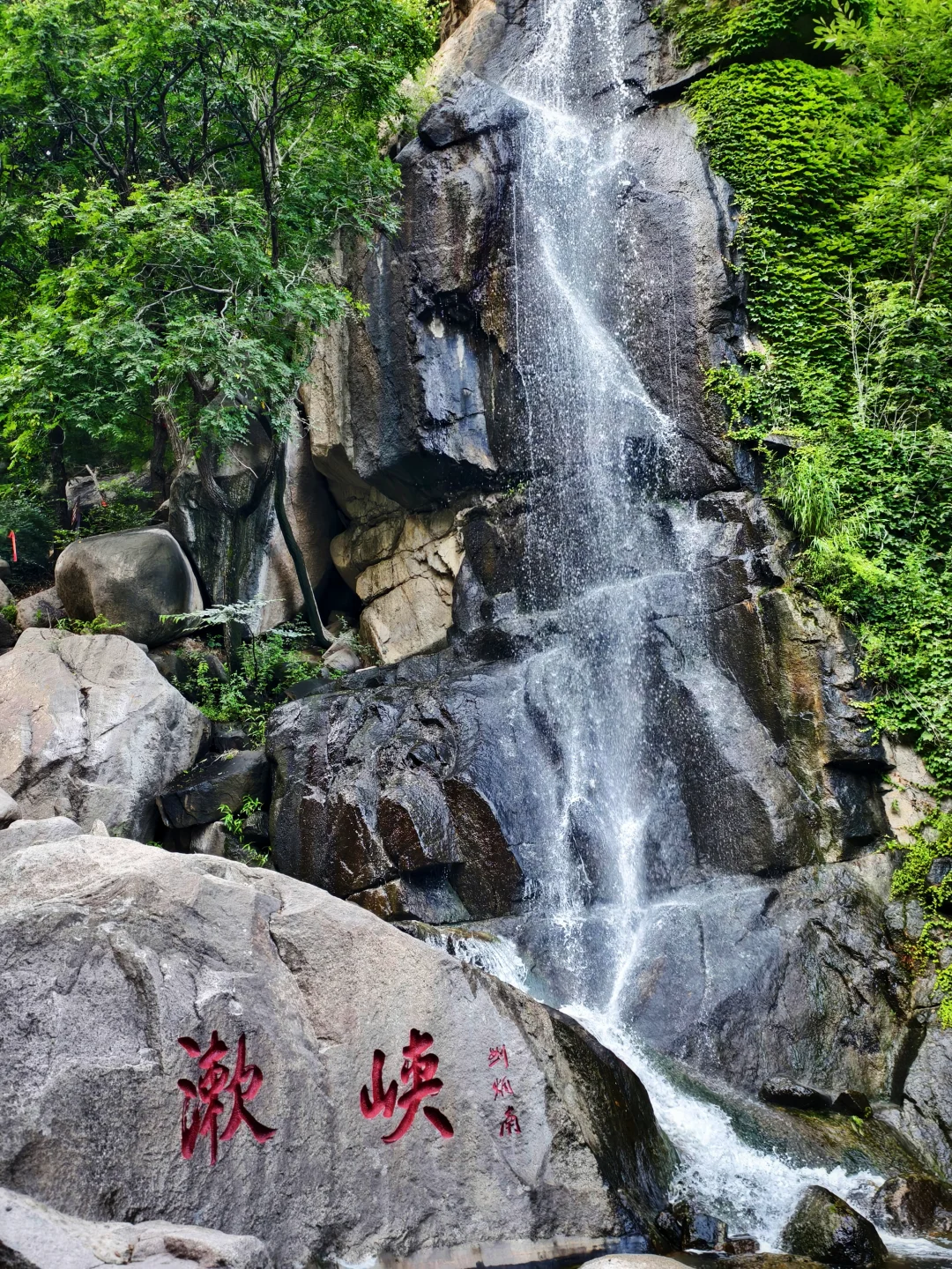 📍蓟州盘山 | 人在爬山~工作过两天再说