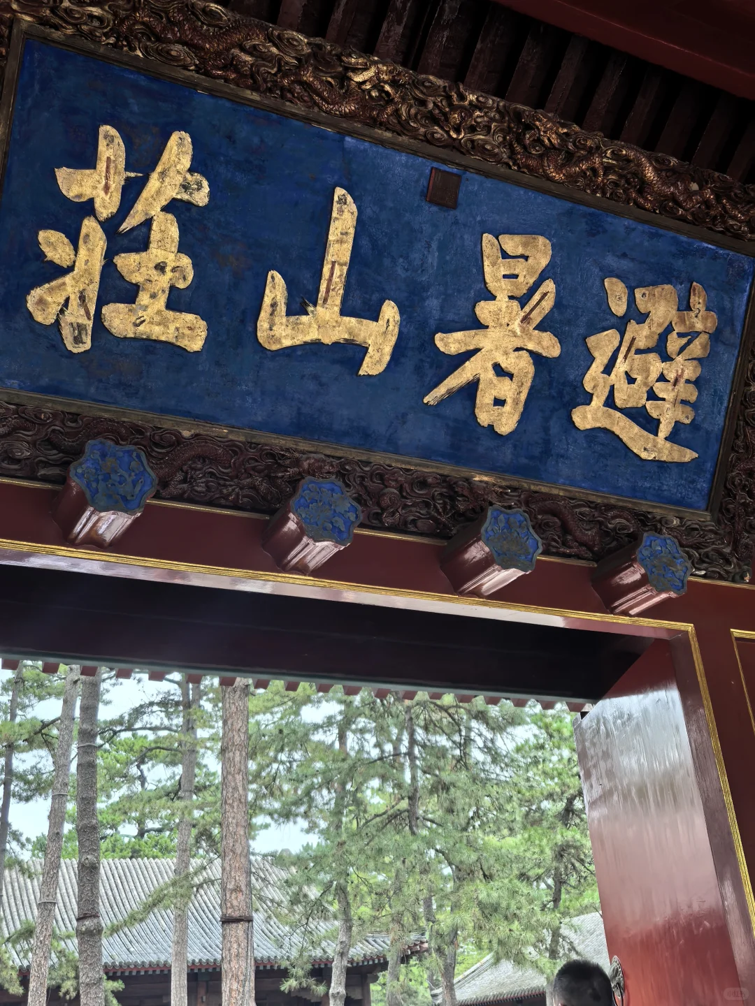 中国旅游景点避雷第一名🥇