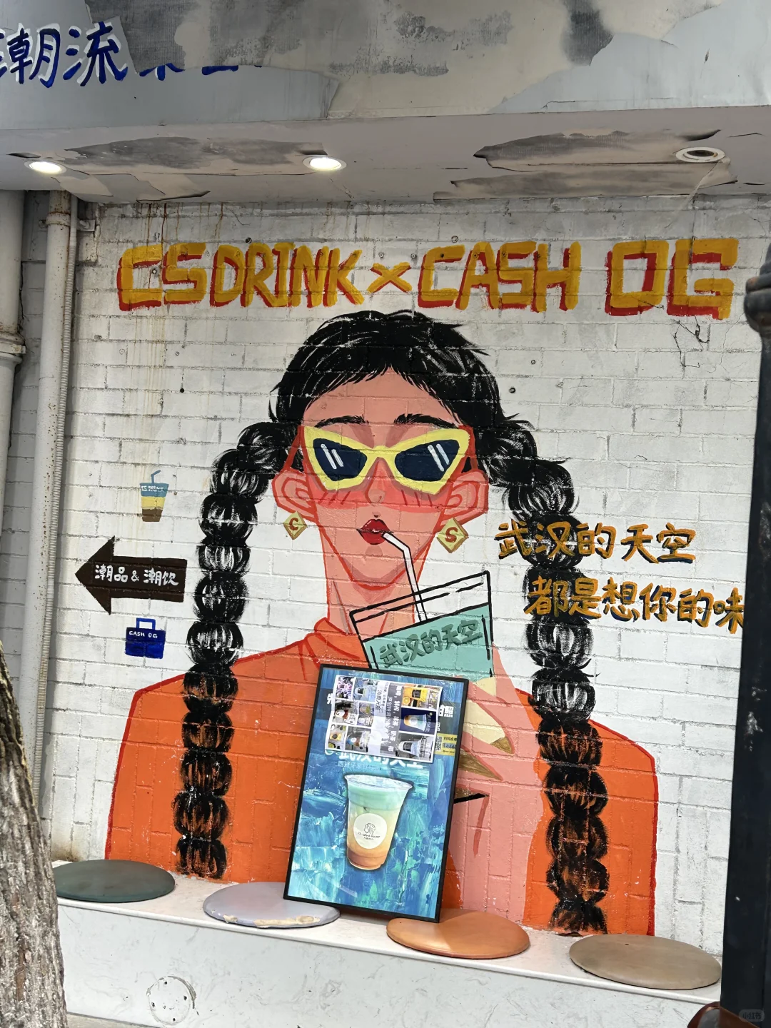 被自己熬夜做的武汉攻略满意得睡不着。。🥵🥵