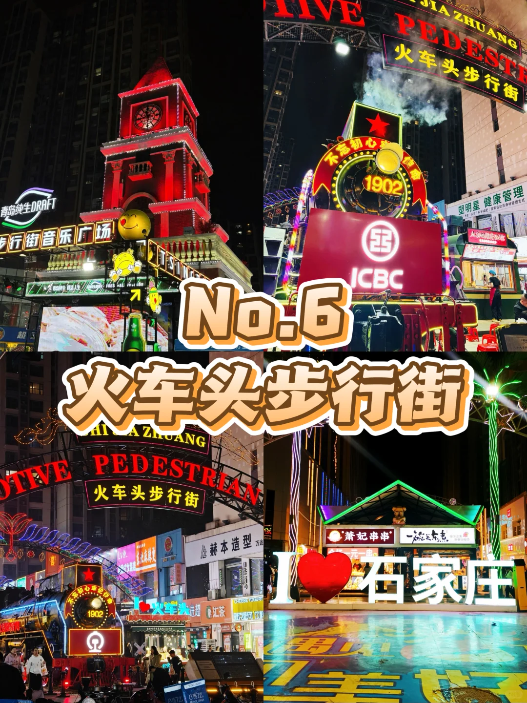 石家庄没玩的？河博邮局第一个不服🔥