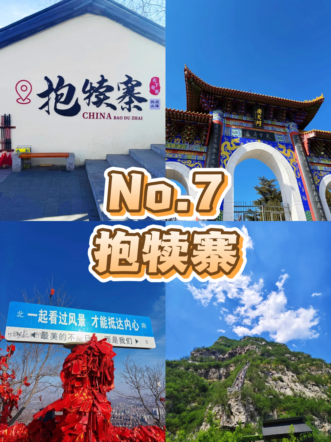 石家庄没玩的？河博邮局第一个不服🔥