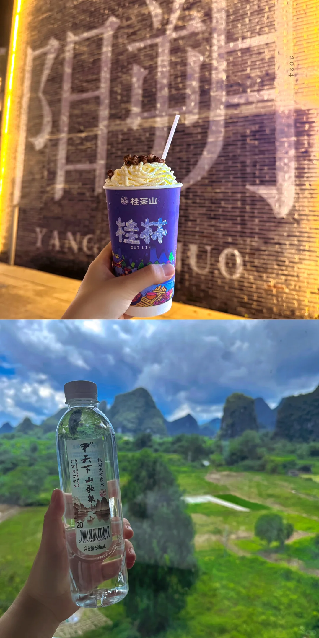 桂林的坑 我先帮你避了