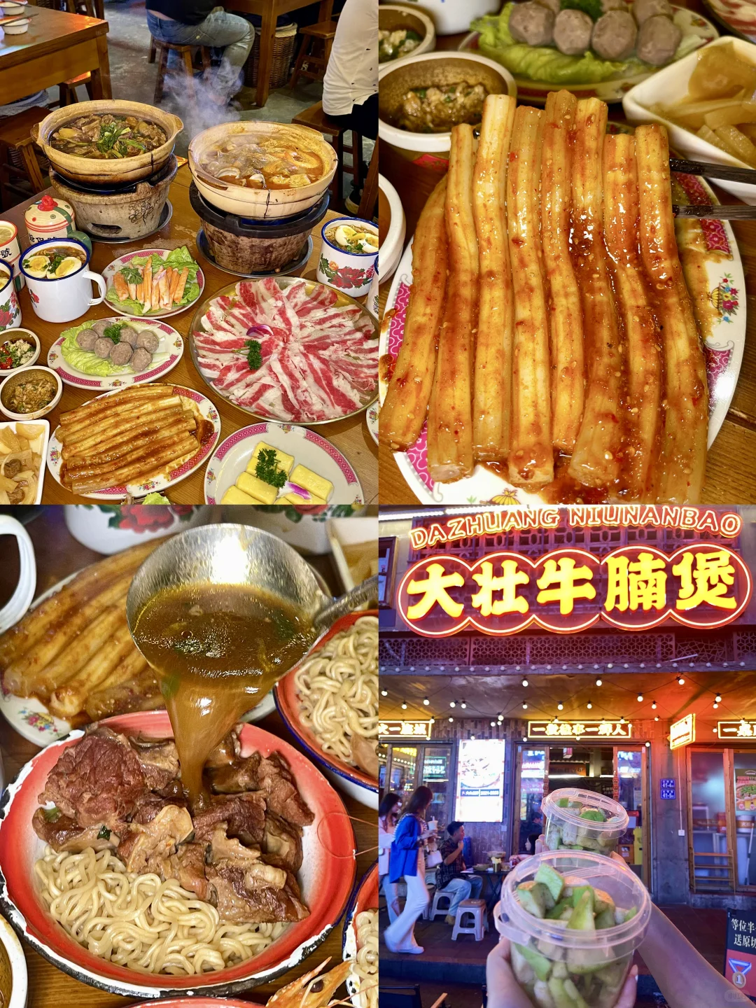 刚从福州回来！！！说点难听的大实话🥲