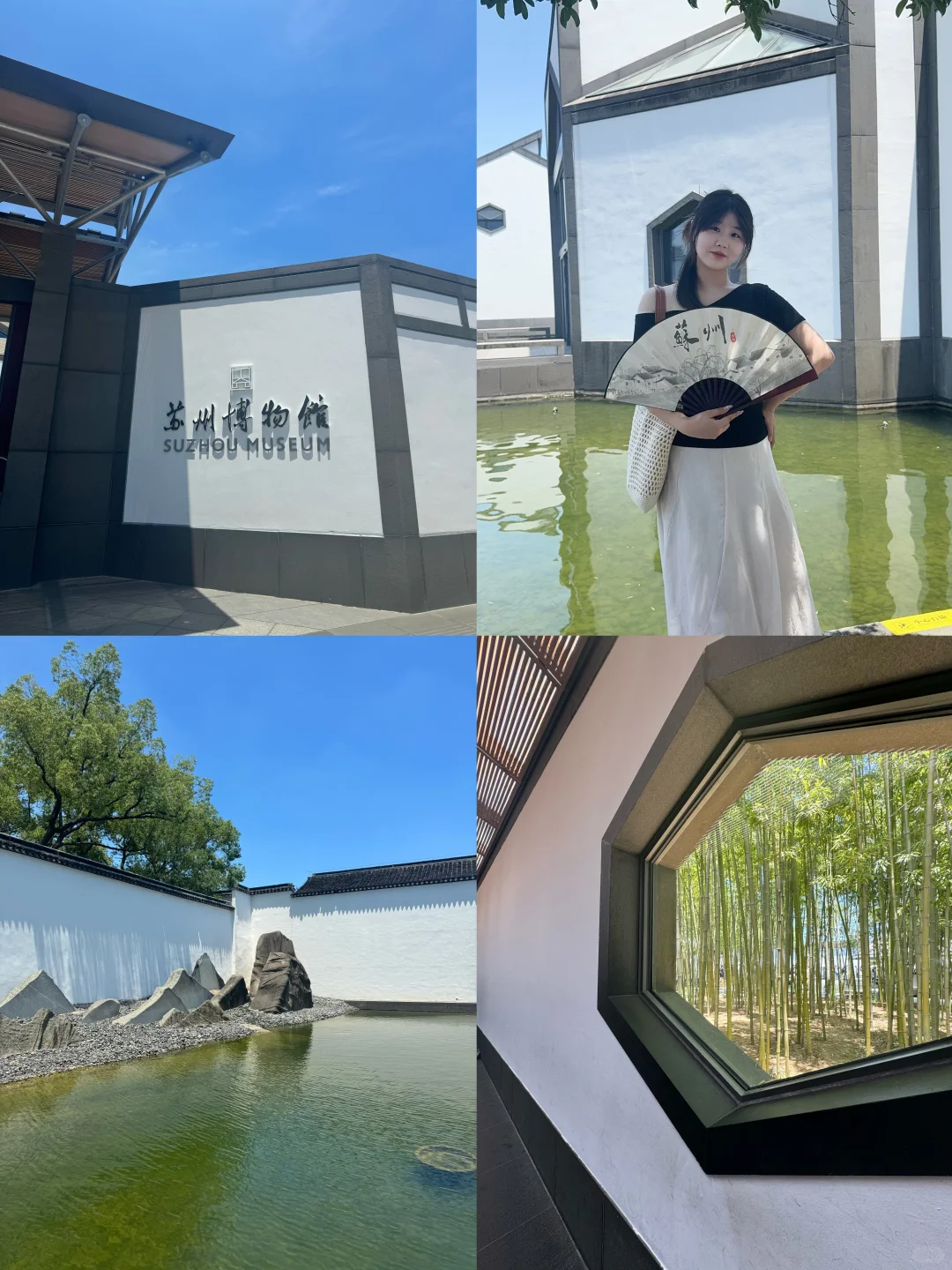 天津出发苏杭 四天三晚旅游攻略｜