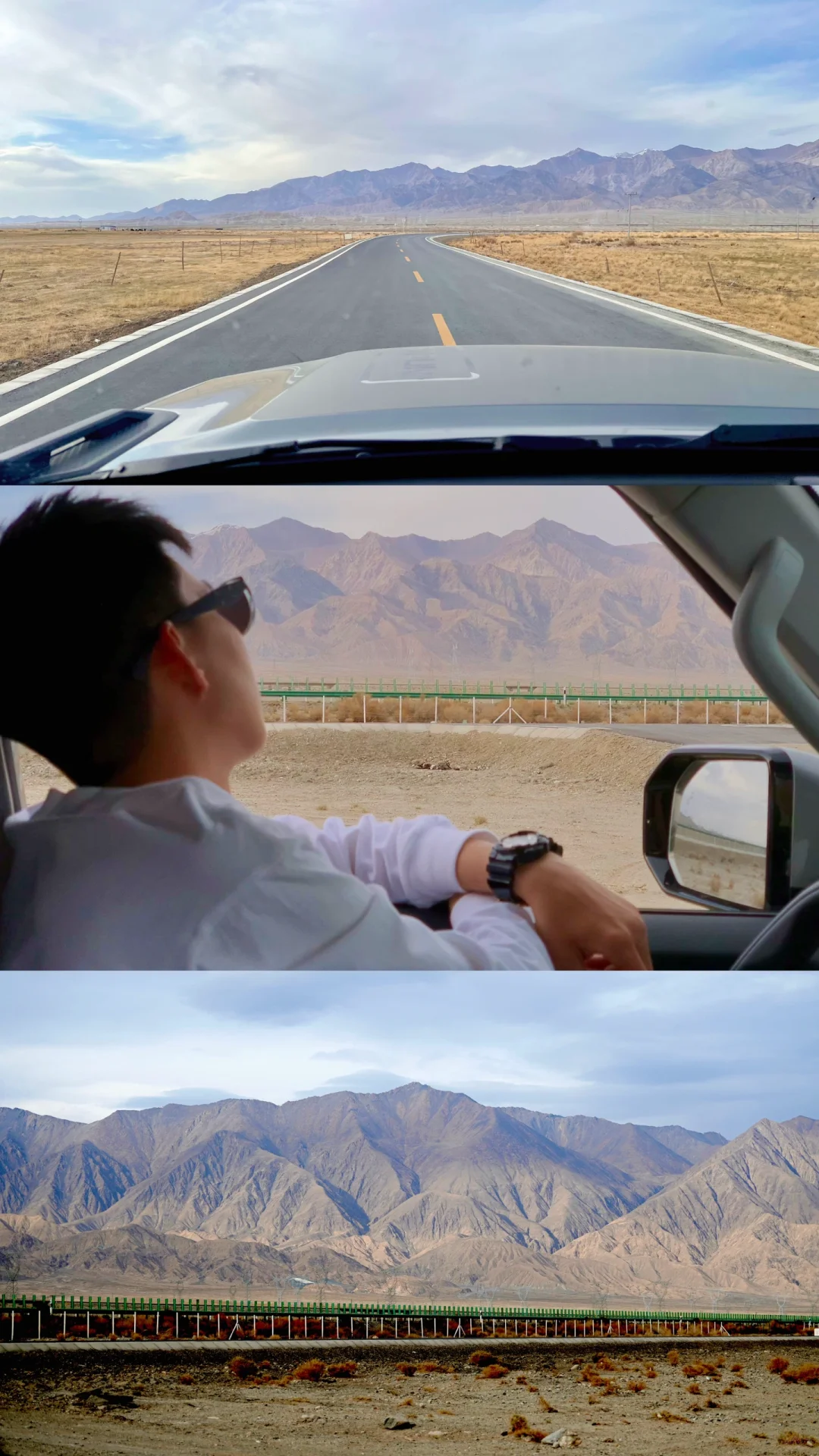 西北是一场五彩斑斓的梦（附超详细攻略一）