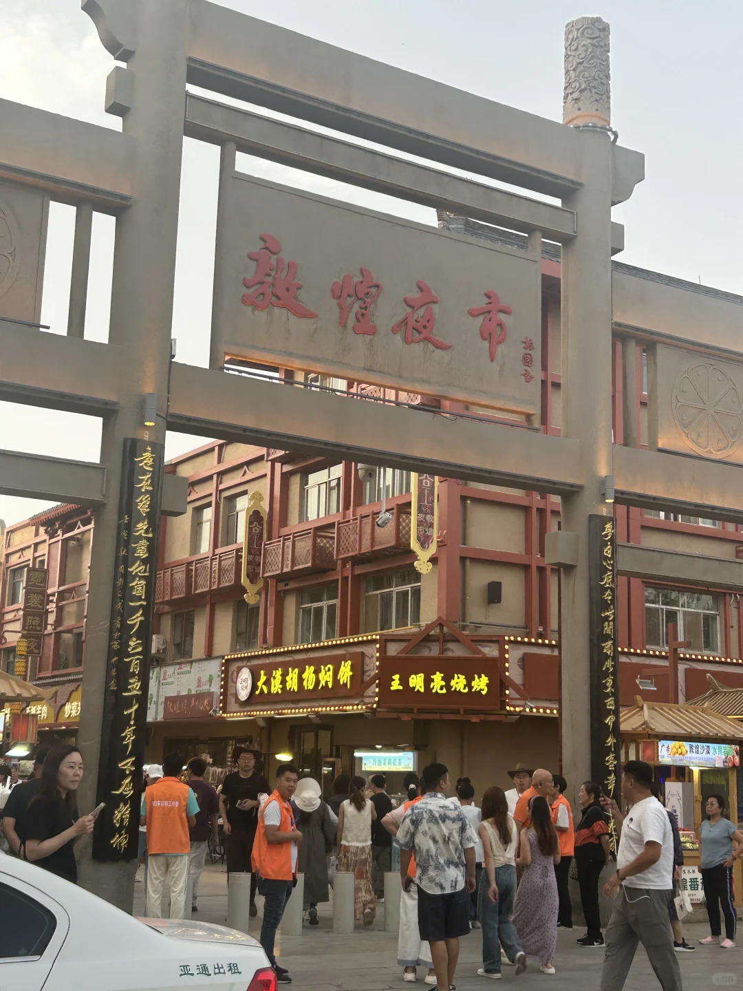 青甘大环线强推