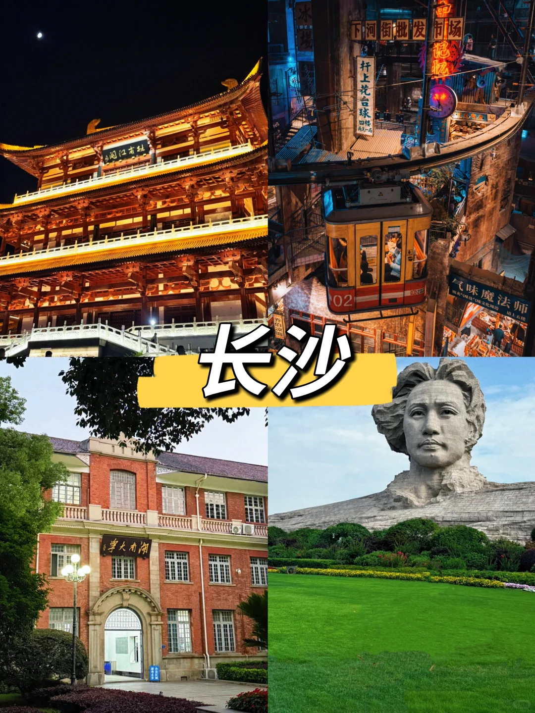 💰穷游党福音‼️国内这几座城市好玩到哭