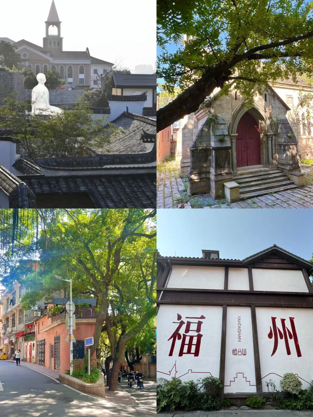 刚从福州回来！！！说点难听的大实话🥲