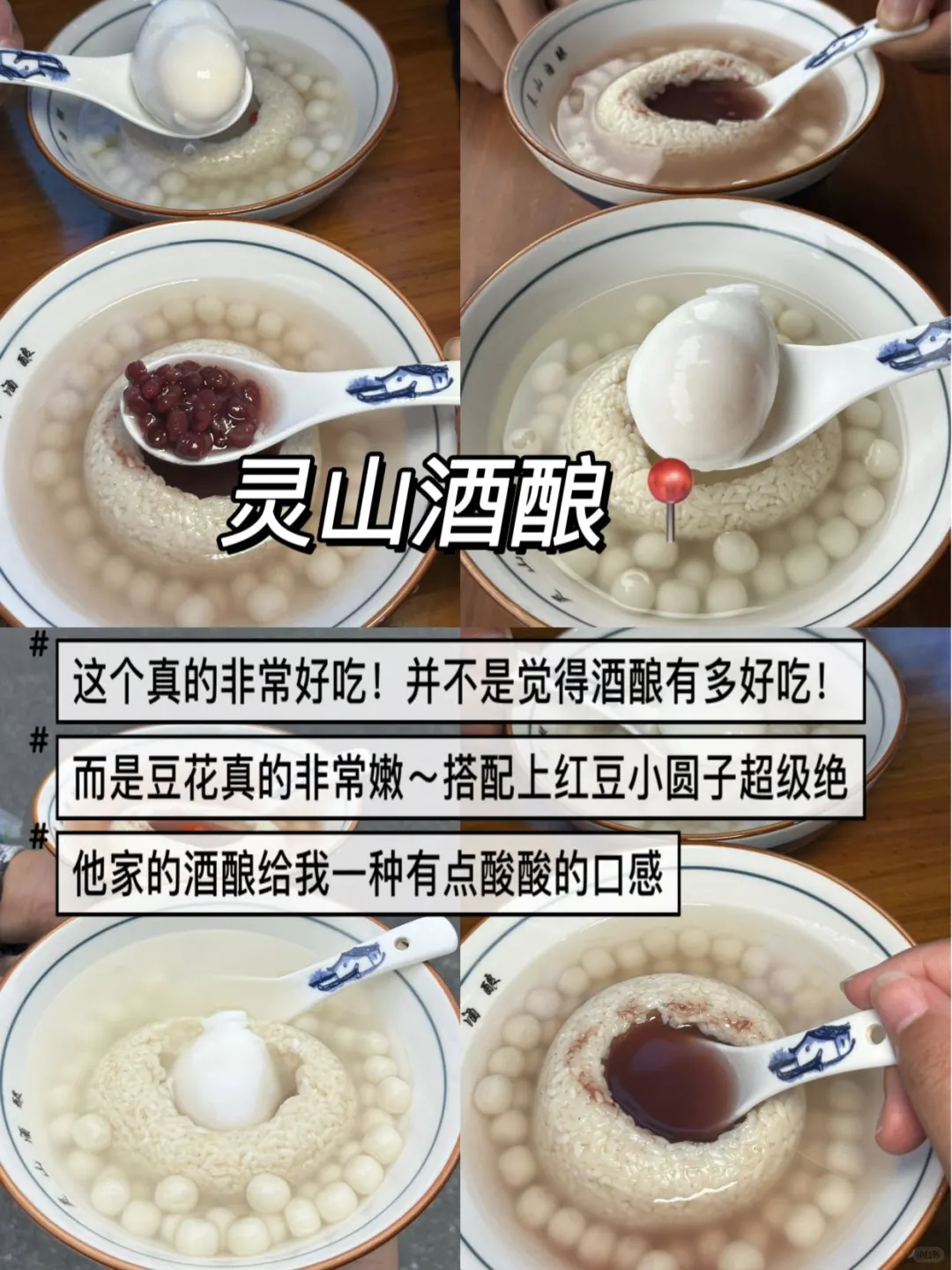 对自己写的黄山旅游⛰攻略满意得睡不着…🥵