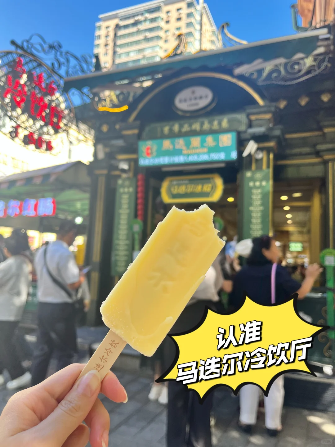 夏天去哈尔滨也太舒服了吧