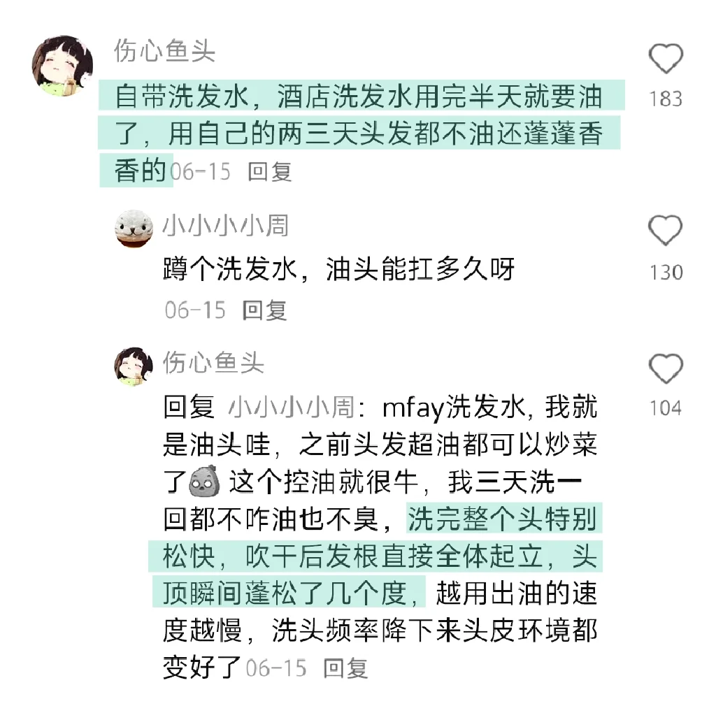 原来有那么多让旅游更舒服的方法啊！