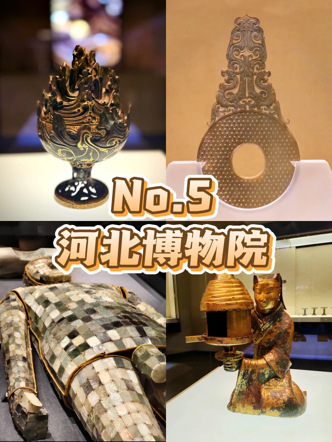 石家庄没玩的？河博邮局第一个不服🔥