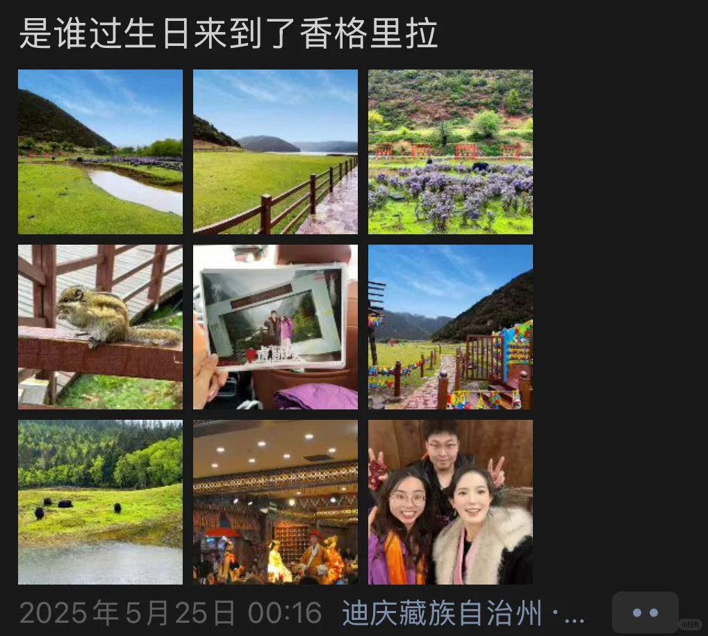 熬夜写的5千字云南旅游攻略！情侣闺蜜抄作业