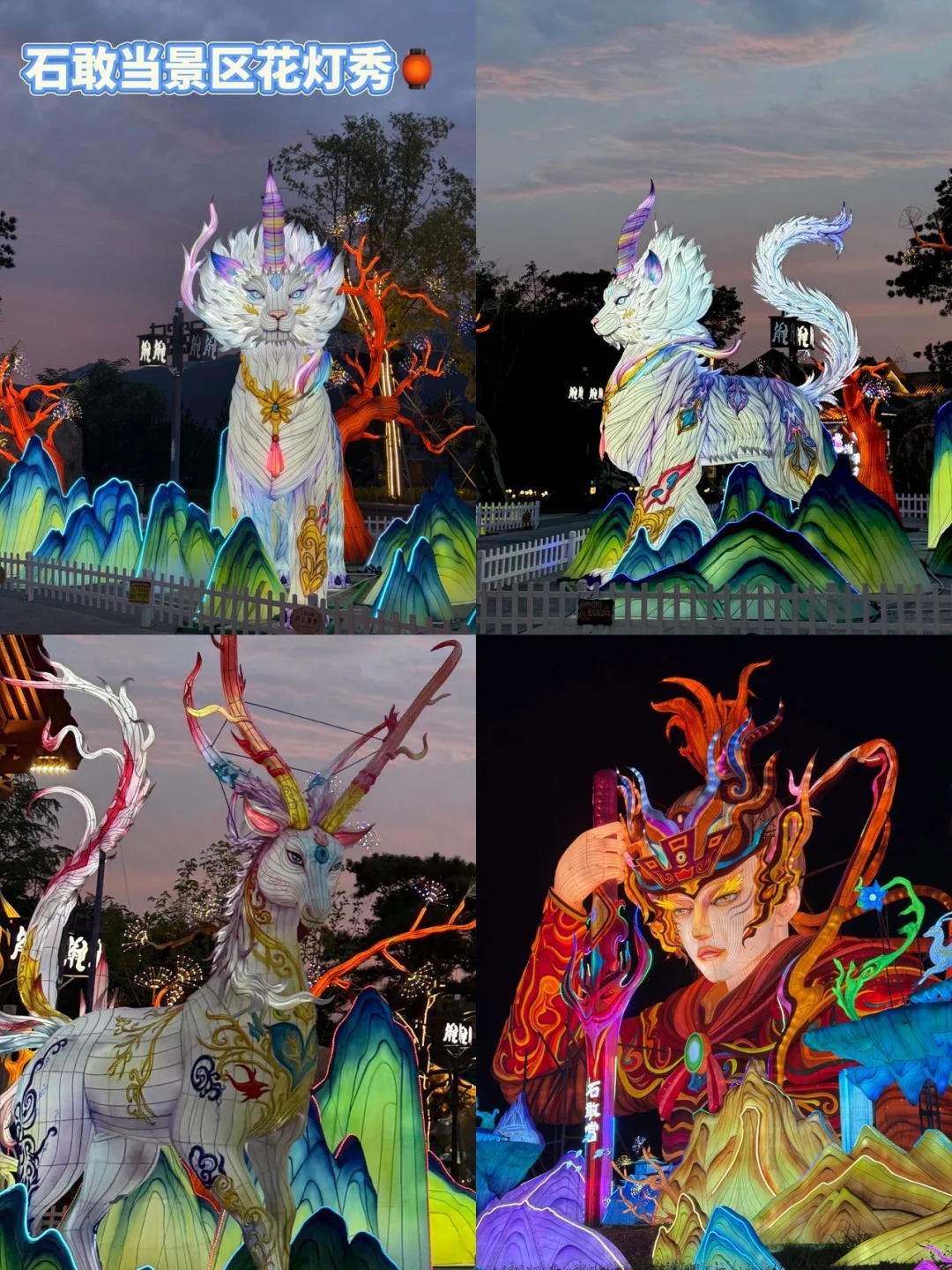 泰安本地人带你两日游（附吃喝玩乐攻略！✨