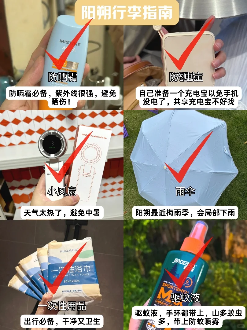 📍阳朔已回😭再也不听小红书乱说了……