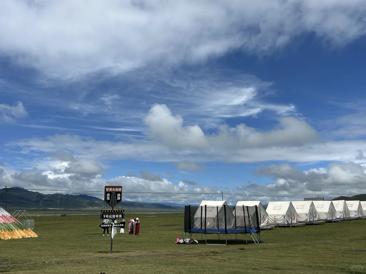 青甘大环线强推