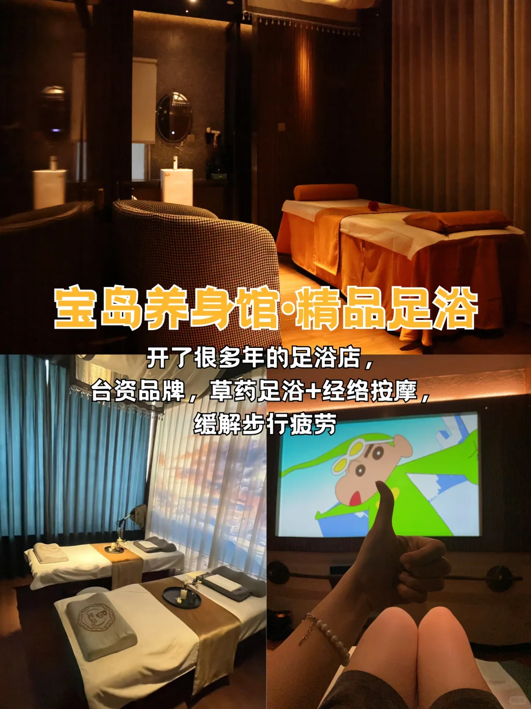 去温州游玩攻略，不踩雷‼️