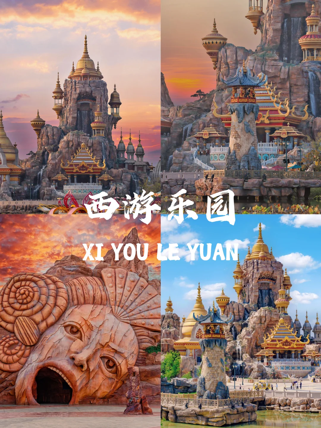 【江苏篇-淮安】“满淮期许，岁岁常安”