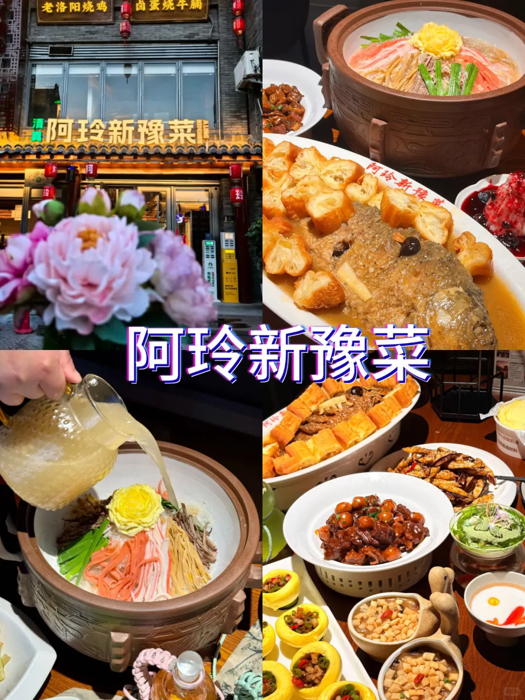 神都洛阳，东京汴梁欢迎您!