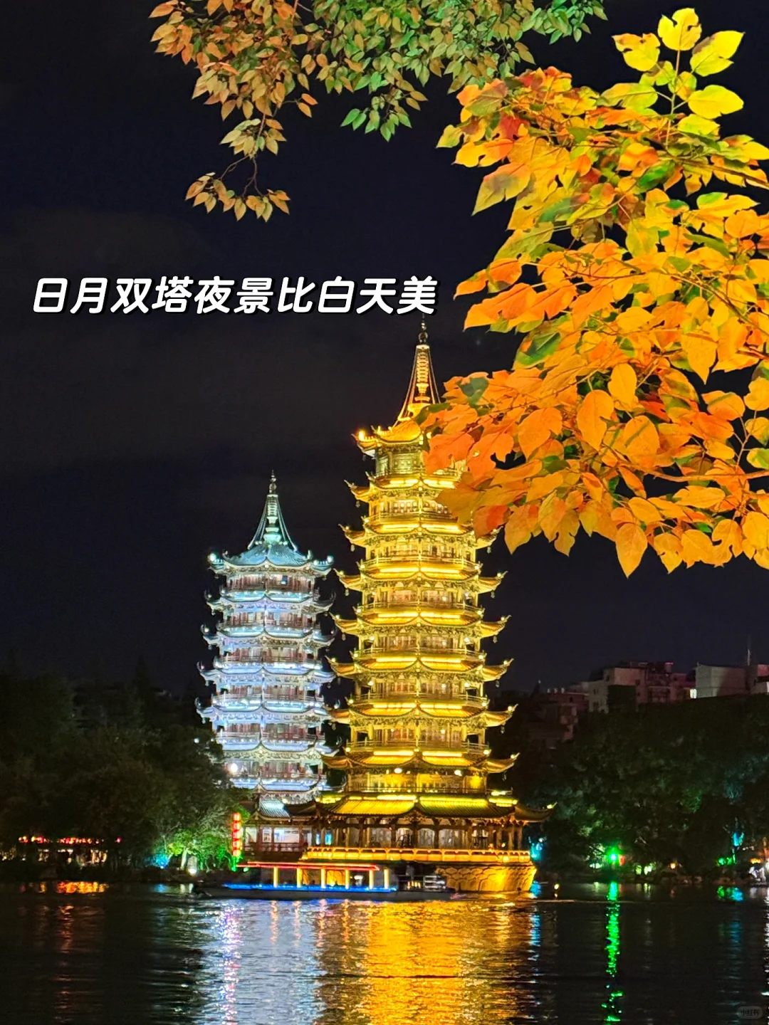 桂林的坑 我先帮你避了