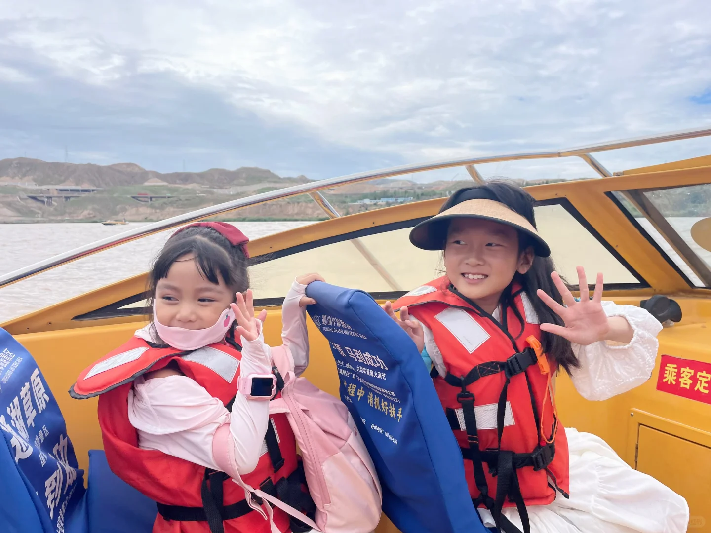 📍带娃冲沙坡头啦｜第二天攻略！