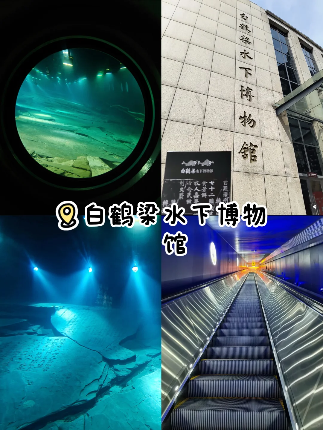 🚩涪陵一日游，解锁小众宝藏景点